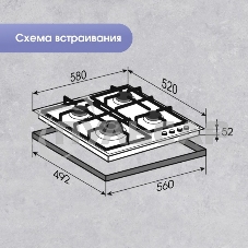 Газовая варочная панель Zigmund & Shtain MN 199.61 B независимая, черный