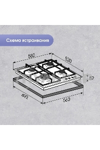 Газовая варочная панель Zigmund & Shtain MN 199.61 B независимая, черный