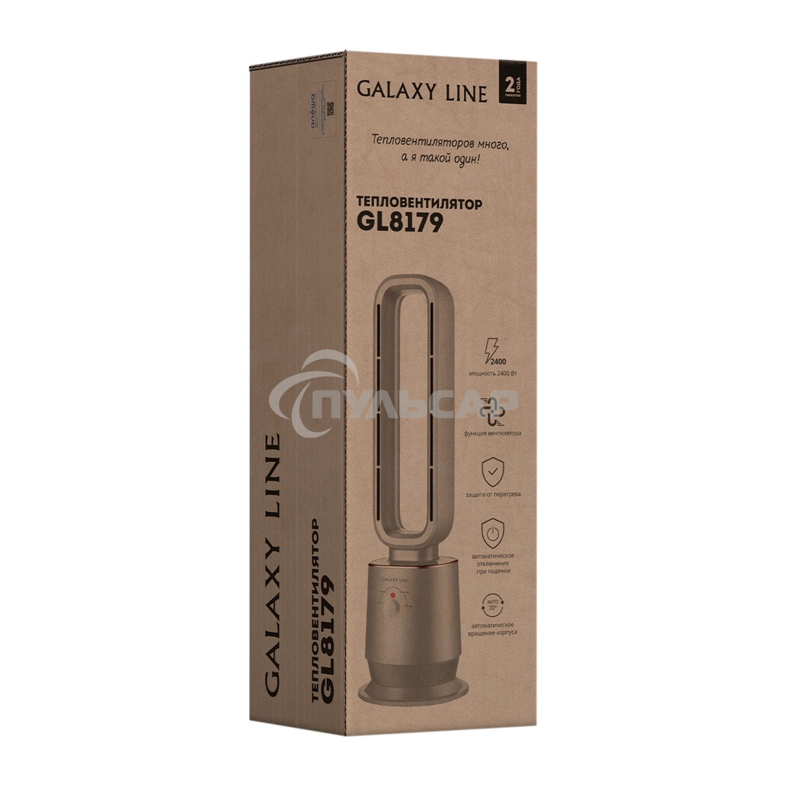 Тепловентилятор Galaxy Line GL8179, серебро