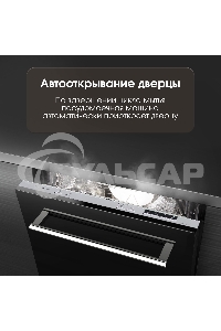 Встраиваемая посудомоечная машина Zigmund & Shtain DW 303.4, серый, 44.8 см, 10 компл., 49 дБ, класс A+++