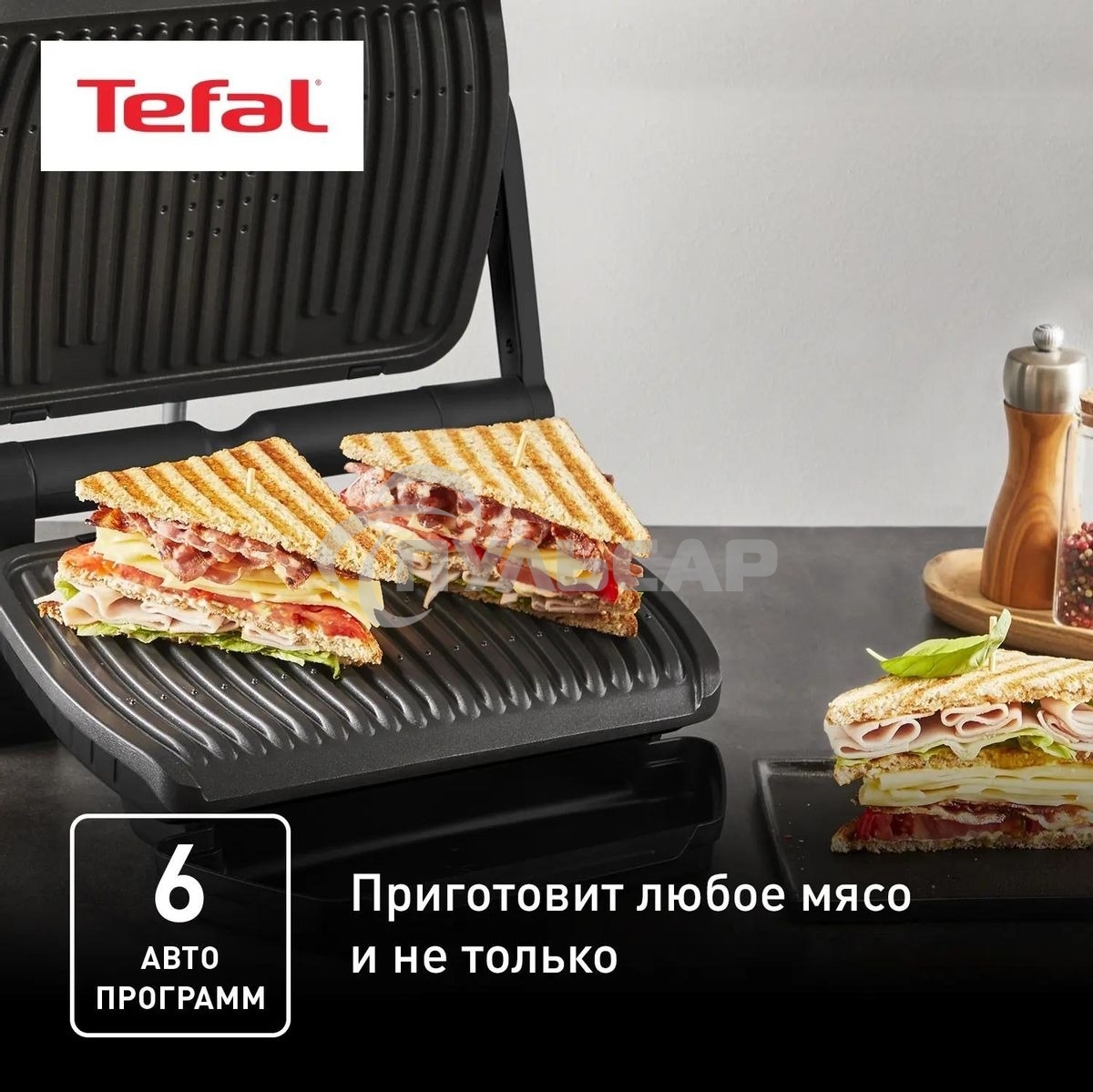 Электрогриль Tefal Optigrill+ GC717810, черный