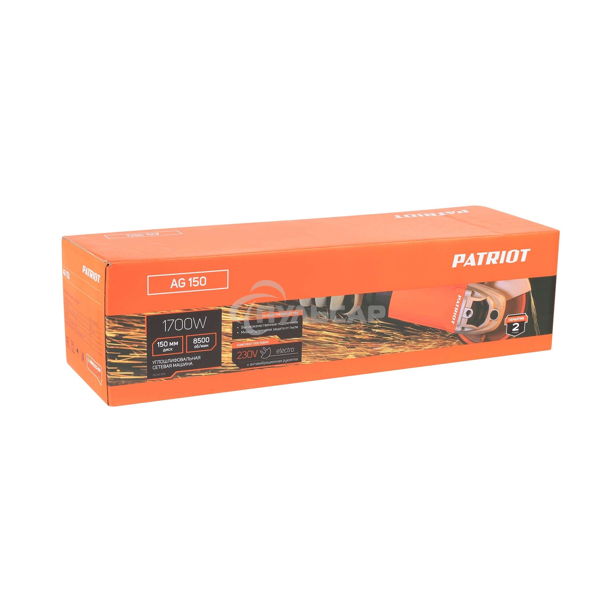 Машина углошлифовальная (УШМ) PATRIOT AG 150, тонкий корпус, пылезащищенная.Вт, Диск 150 мм