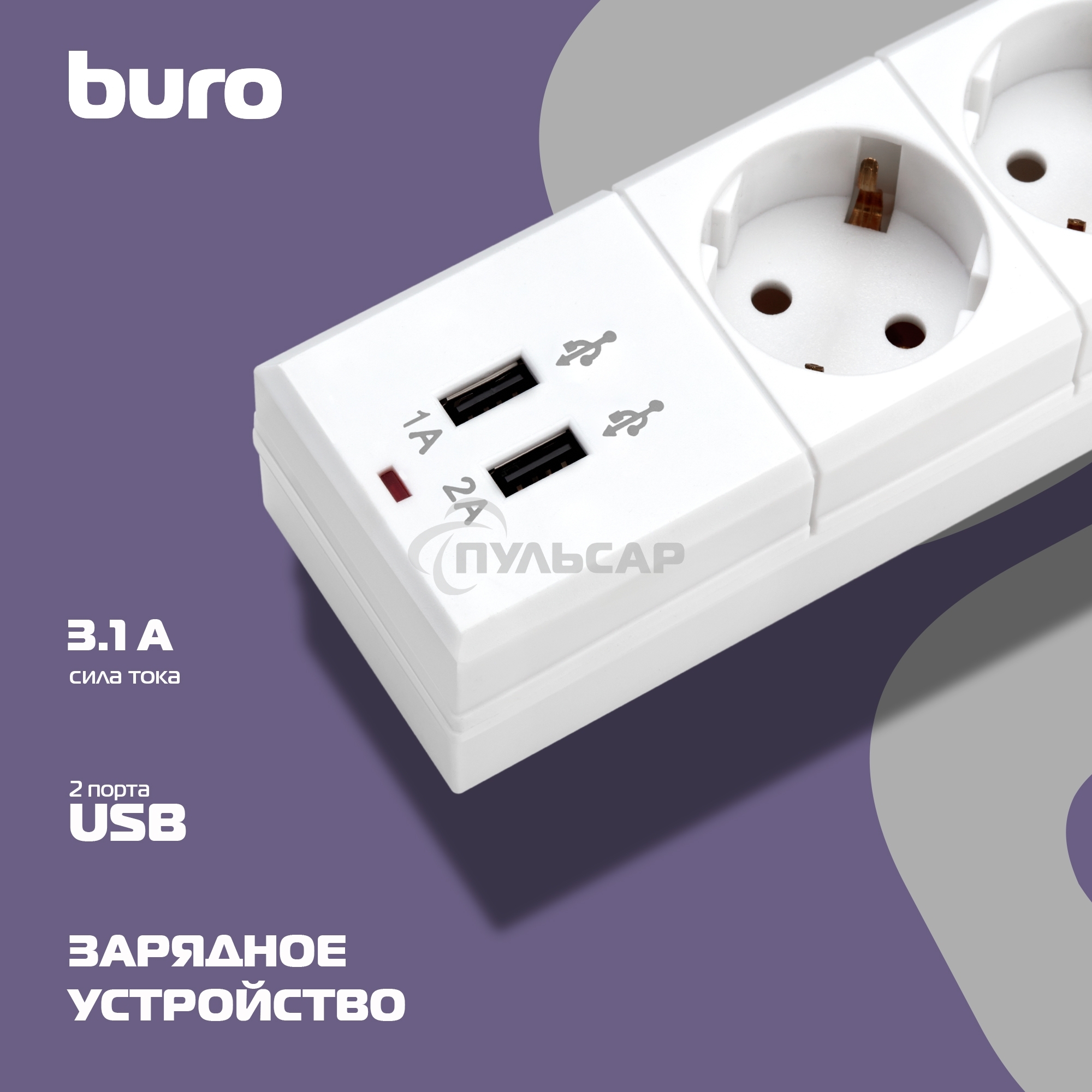 Сетевой фильтр Buro BU-SP5 USB 2A-W 5м (6 розеток) белый (коробка)