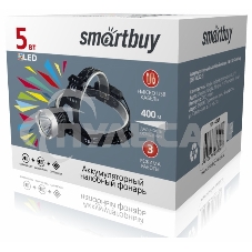 Фонарь налобный Smartbuy (SBF-HL023) аккумуляторный 5Вт LED