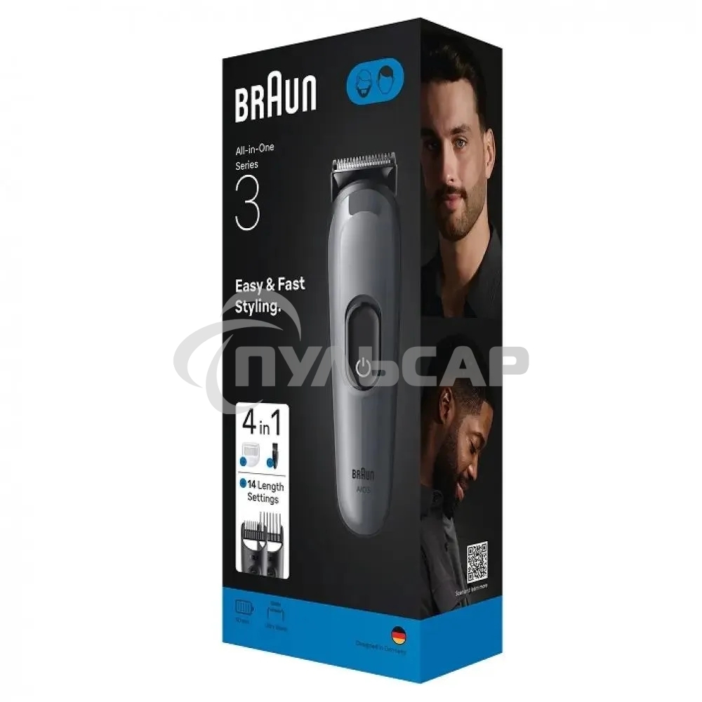 Триммер Braun AIO3500 серый (насадок в компл:3шт)