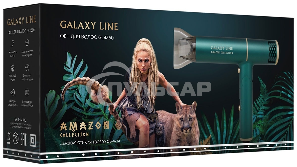 Фен для волос Galaxy Line GL 4360, амазонка, 1600 Вт, зеленый