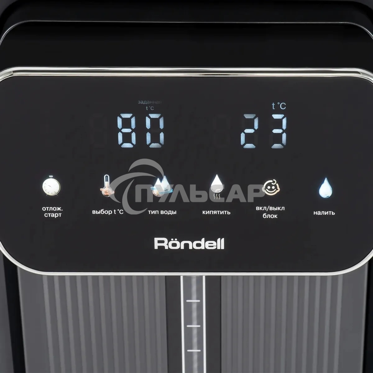 Термопот Rondell RDE-1052 5л. 850Вт черный