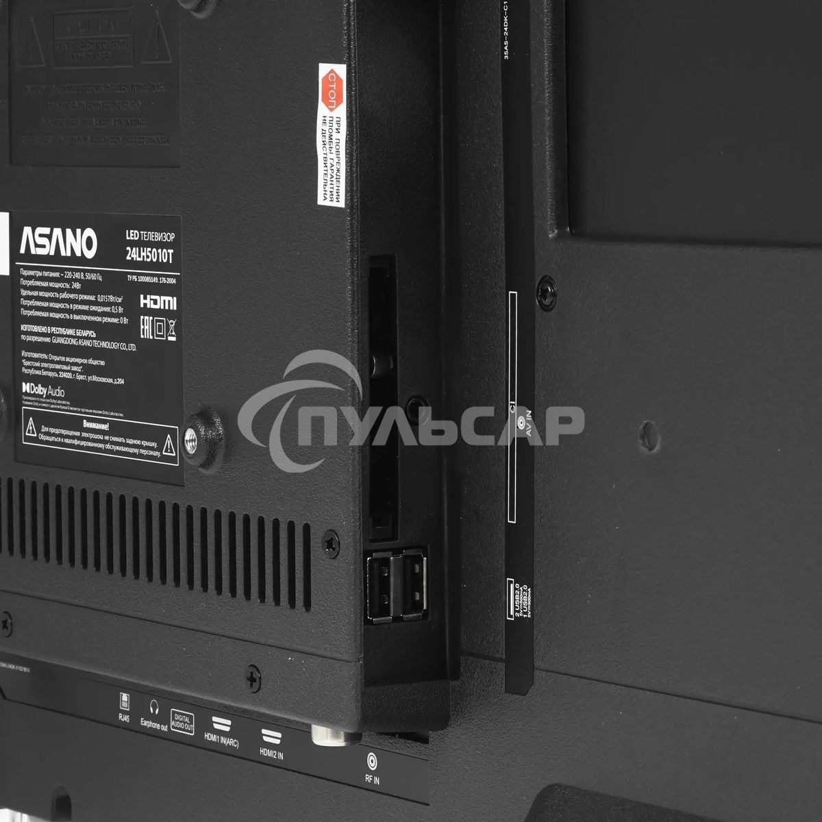 Телевизор Asano 24
