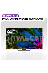 Телевизор Haier 65 Smart TV S6 черный HQLED 4K UHD 144Hz Android