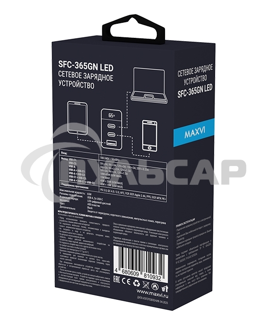 Сетевое зарядное устройство Maxvi SFC-365GN LED черный 2xType-C\USB 65W PD QC3.0 черный