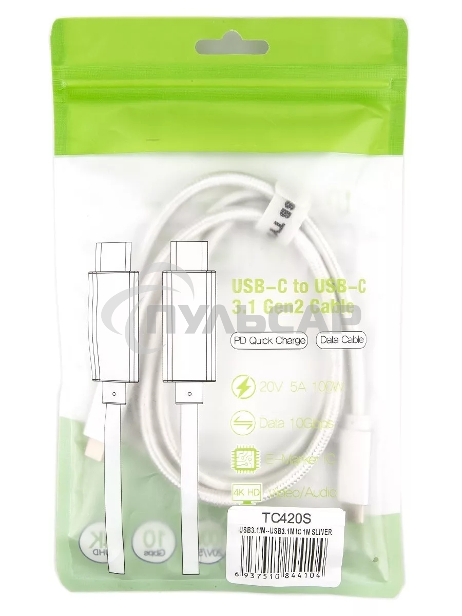 Кабель USB 3.1 Type Cm -- Cm IC 5А 10Gbs длина 1M, Telecom <TC420S> серебряный