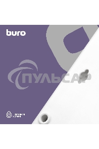 Сетевой фильтр Buro BU-SP5 USB 2A-W 5м (6 розеток) белый (коробка)