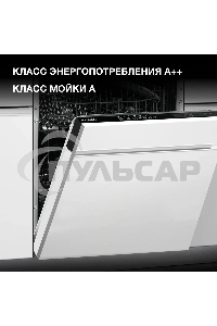 Встраиваемая посудомоечная машина Hyundai HBD 672 2100Вт полноразмерная