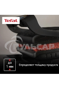 Электрогриль Tefal Optigrill+ GC717810, черный