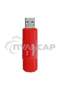 Флешка USB Smartbuy R/W 4 Gb,CLUE Red (SB4 GbCLU-R)