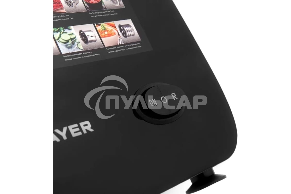 Мясорубка электрическая BRAYER BR1608