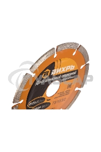Диск алмазный отрезной сегментный ВИХРЬ 125х22,2 мм,сухая резка