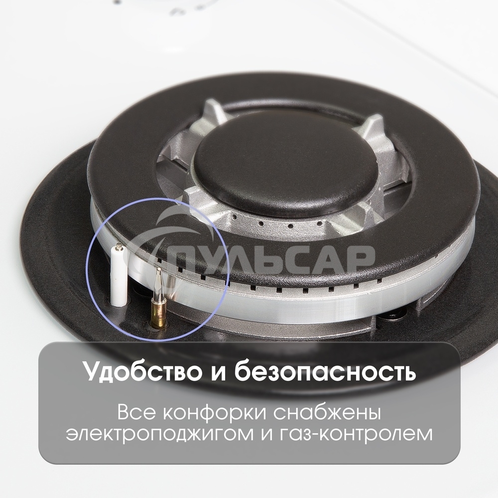 Газовая варочная панель Zigmund & Shtain MN 199.61 W независимая, белый