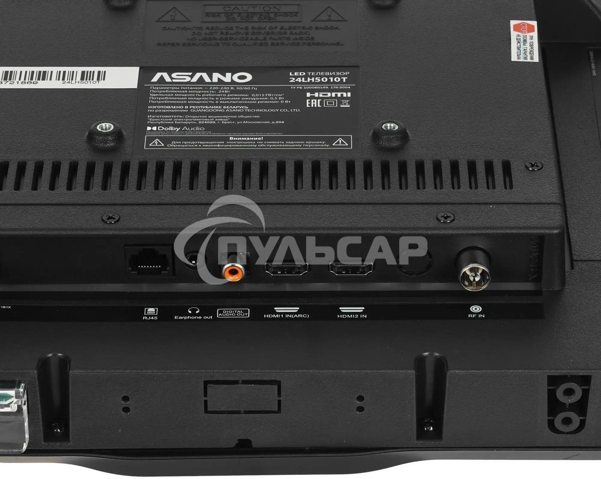 Телевизор Asano 24