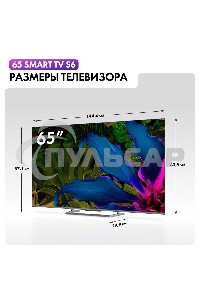 Телевизор Haier 65 Smart TV S6 черный HQLED 4K UHD 144Hz Android
