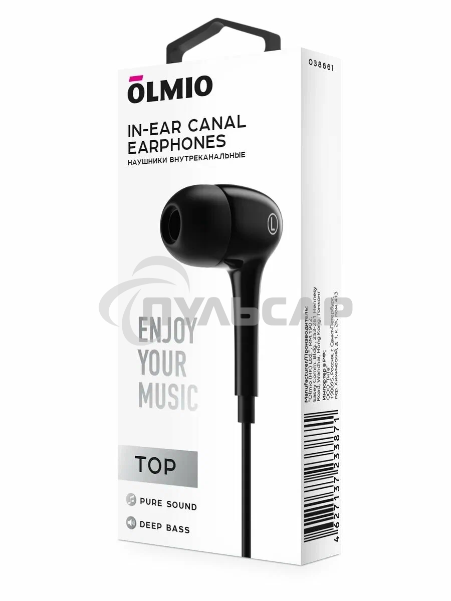 Наушники внутриканальные OLMIO 
