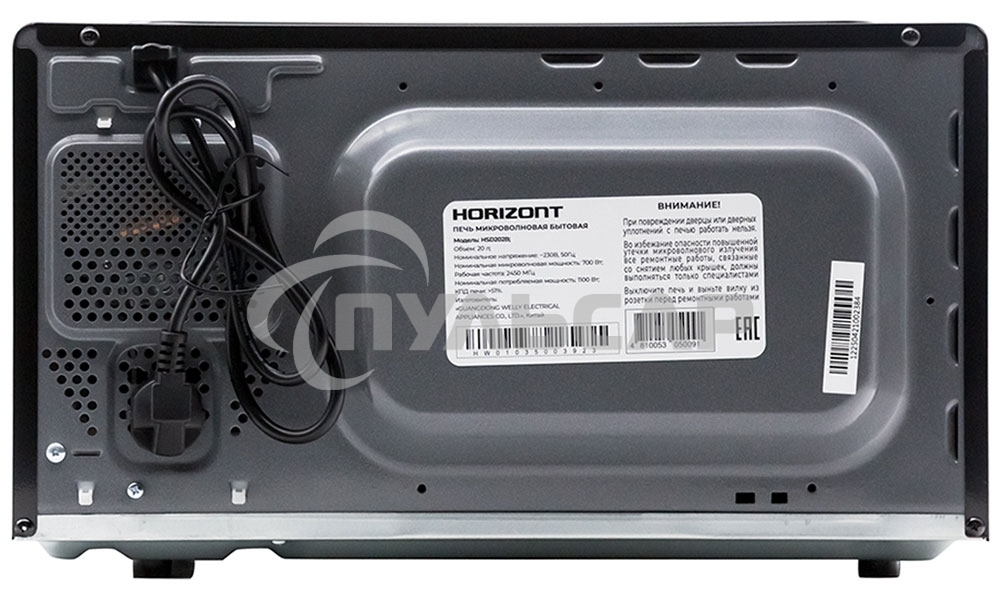 Микроволновая печь Horizont 20L SOLO черный HSD202B 700W