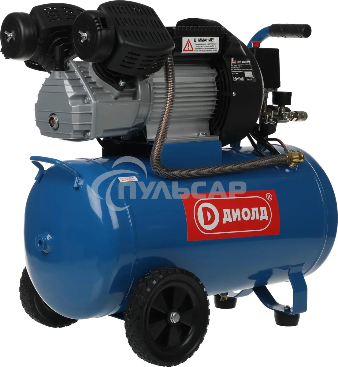 Компрессор поршневой Диолд КМП-2300/50 масляный 369л/мин 50л 2300Вт синий