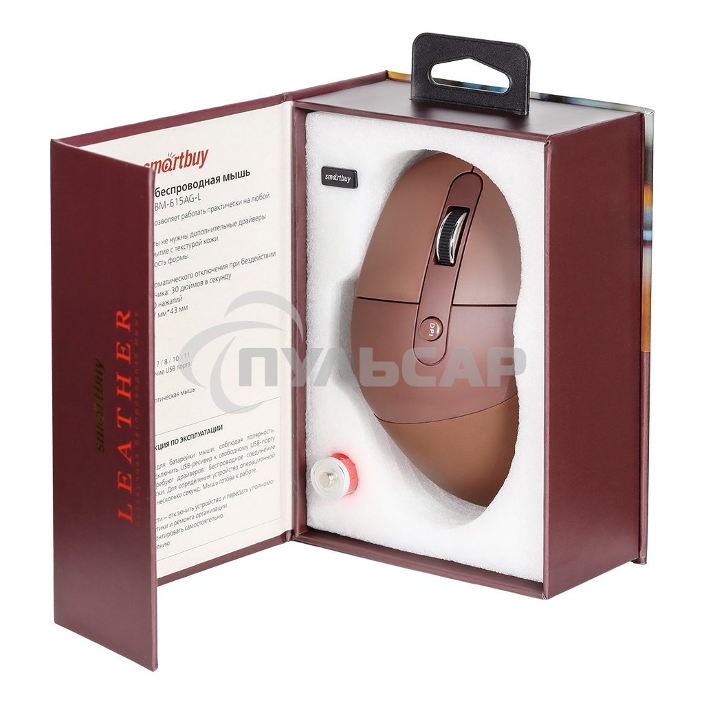 Мышь беспроводная Smartbuy (SBM-615AG-L) 615AG LEATHER
