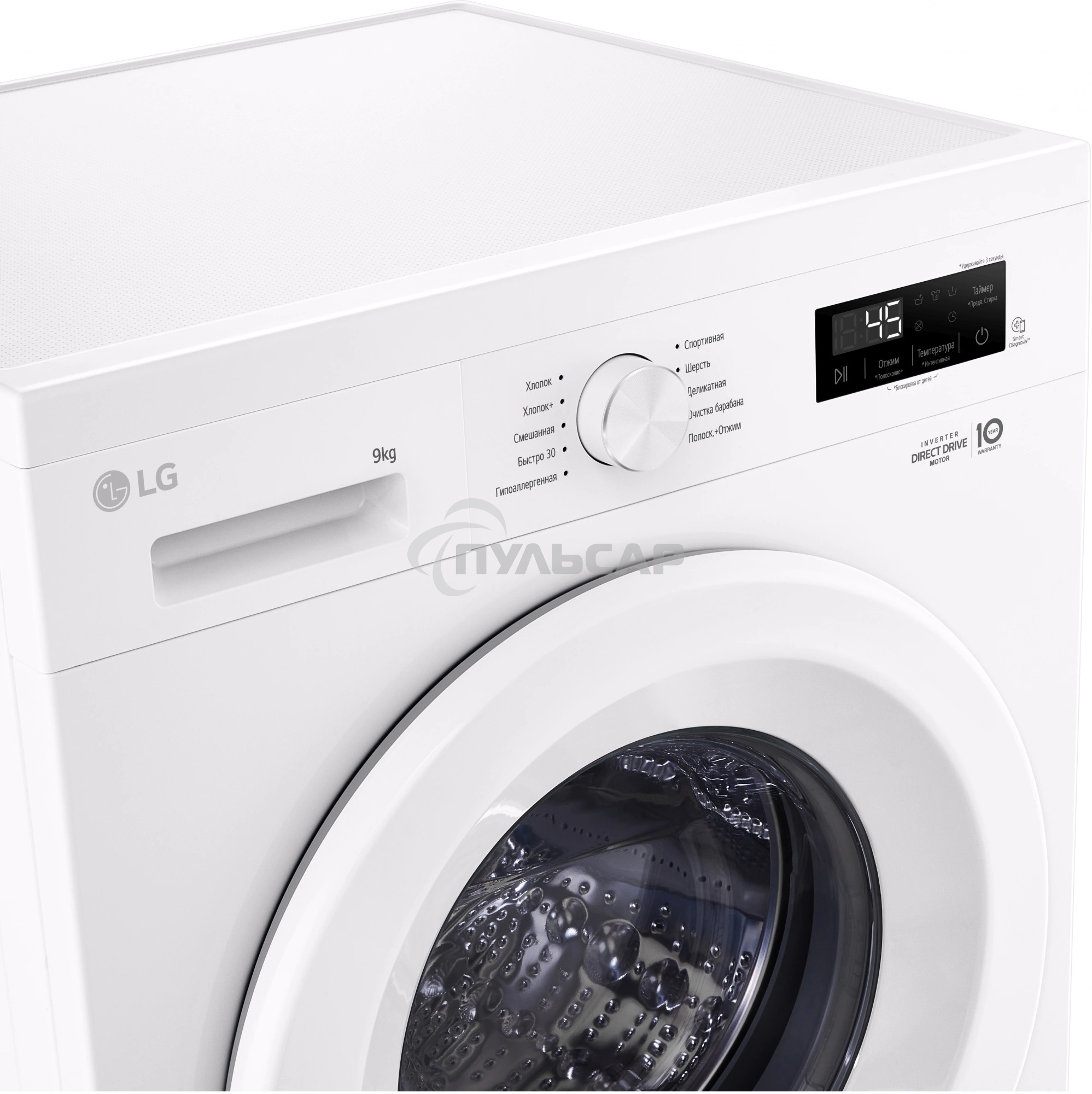 Стиральная машина LG F2Y1VS3W белый, загрузка фронтальная 9 кг, 1200 об/мин., класс: А