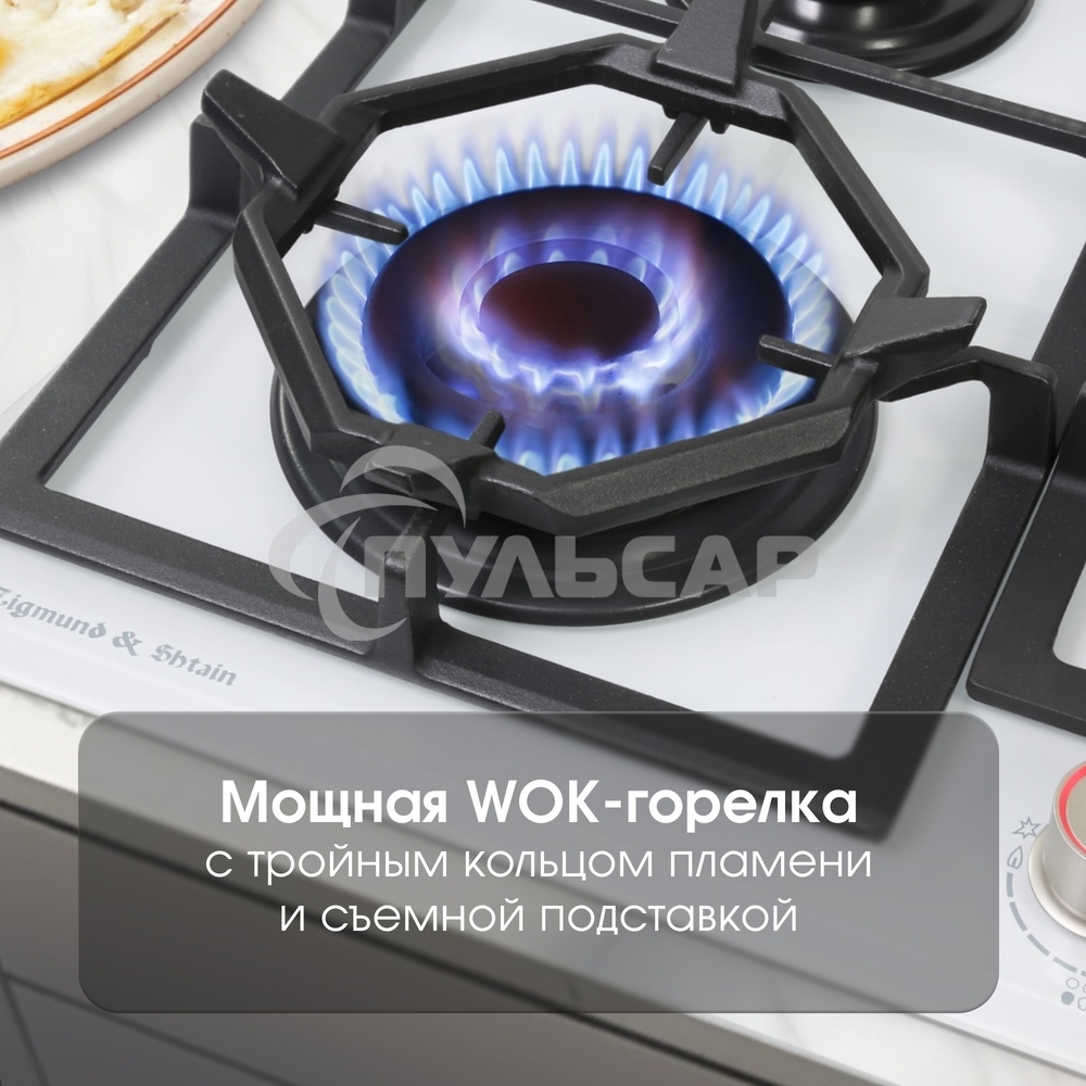 Газовая варочная панель Zigmund & Shtain MN 199.61 W независимая, белый