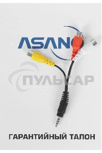 Телевизор Asano 24