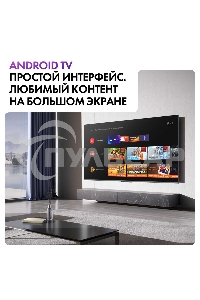 Телевизор Haier 65 Smart TV S6 черный HQLED 4K UHD 144Hz Android