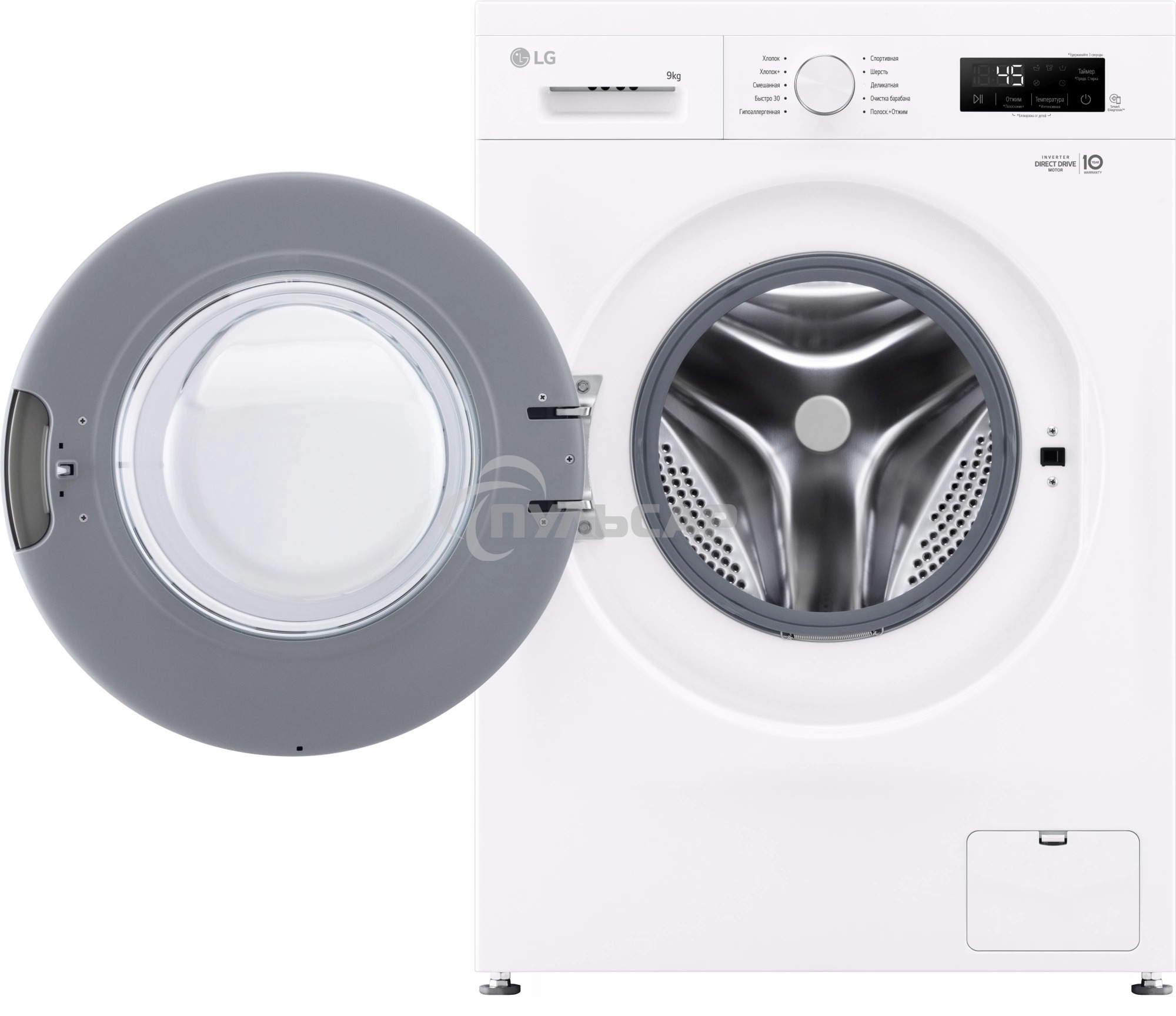Стиральная машина LG F2Y1VS3W белый, загрузка фронтальная 9 кг, 1200 об/мин., класс: А