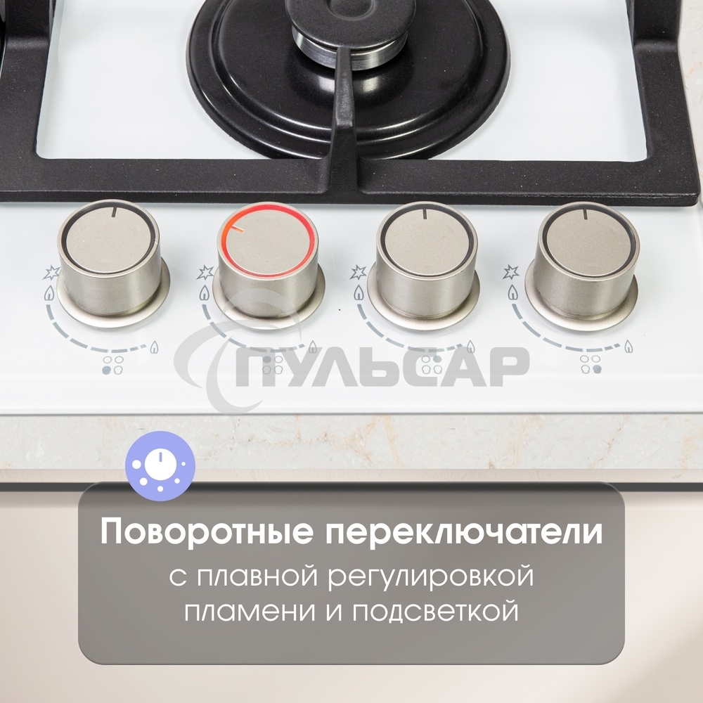 Газовая варочная панель Zigmund & Shtain MN 199.61 W независимая, белый