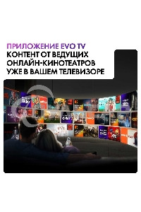 Телевизор Haier 65 Smart TV S6 черный HQLED 4K UHD 144Hz Android