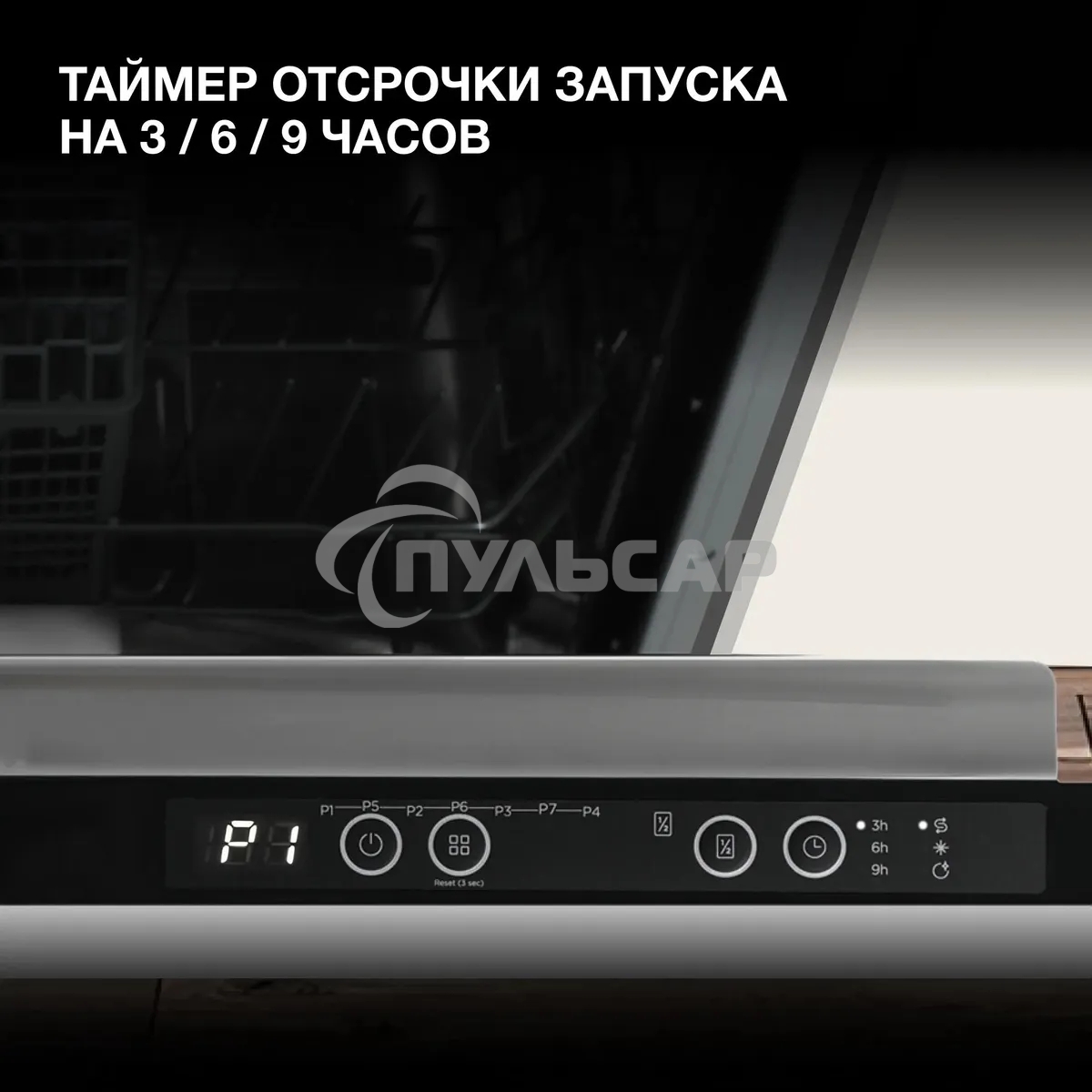 Встраиваемая посудомоечная машина Hyundai HBD 672 2100Вт полноразмерная