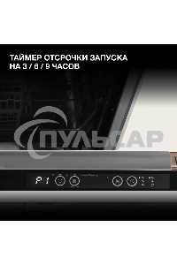 Встраиваемая посудомоечная машина Hyundai HBD 672 2100Вт полноразмерная