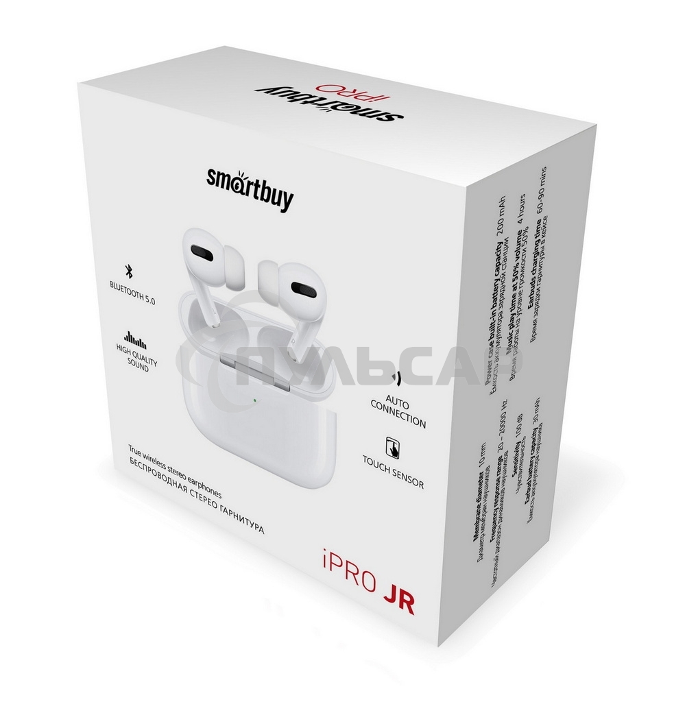 Гарнитура SMARTBUY (SBH-3015) IPRO JR белый