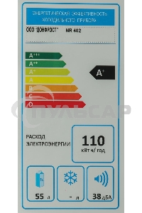 Холодильник Nordfrost NR 402 R красный однокамерный 44 л