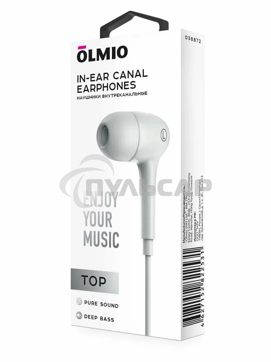 Наушники внутриканальные OLMIO 