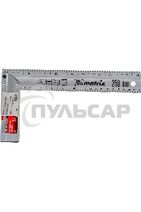 Угольник Matrix 250мм алюминиевый литой