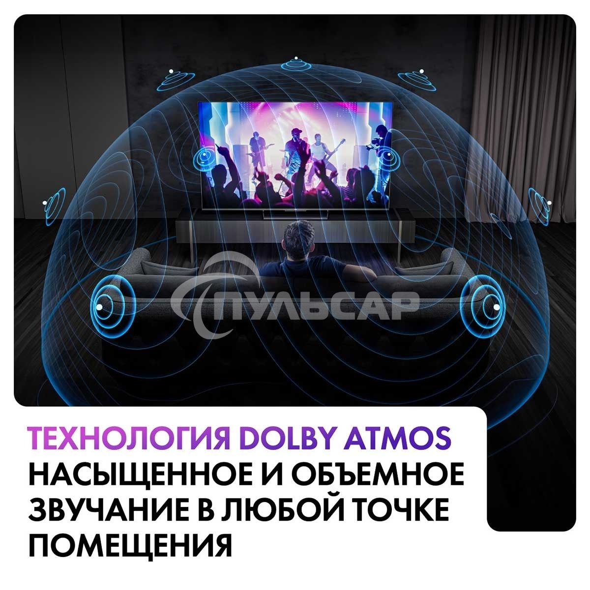 Телевизор Haier 65 Smart TV S6 черный HQLED 4K UHD 144Hz Android