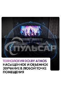 Телевизор Haier 65 Smart TV S6 черный HQLED 4K UHD 144Hz Android