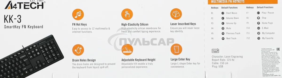 Клавиатура проводная A4Tech KR-3, USB, черный