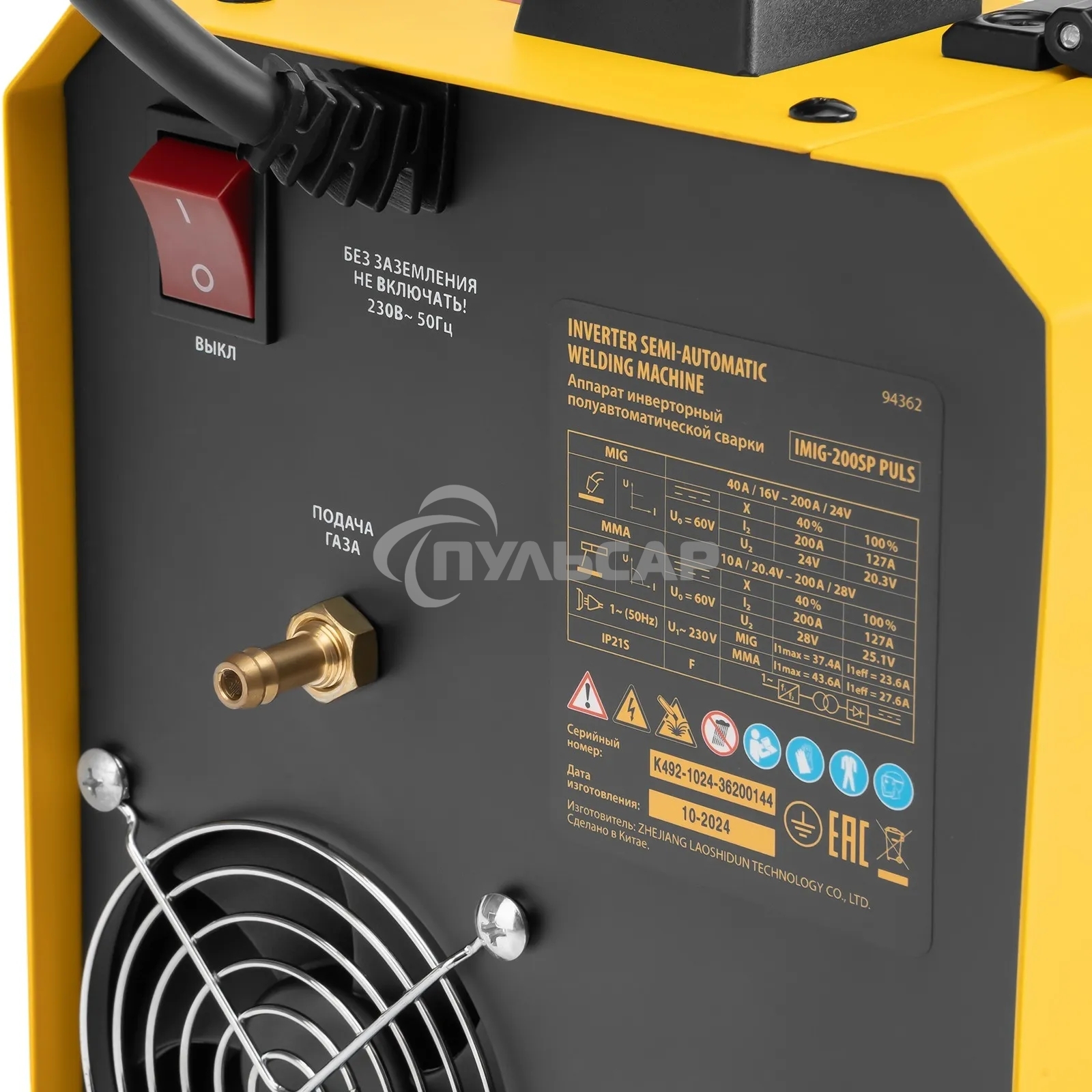 Аппарат инвертор. полуавтомат. cварки Denzel IMIG-200SP Pulse, 200 А, ПВ 60%, катушка 5 кг