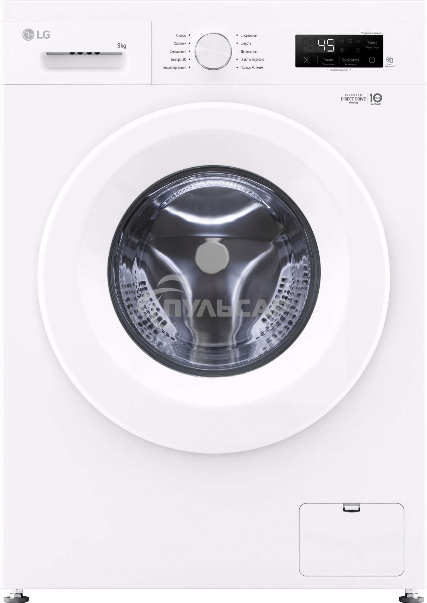 Стиральная машина LG F2Y1VS3W белый, загрузка фронтальная 9 кг, 1200 об/мин., класс: А