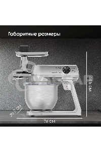 Кухонный комбайн Zigmund & Shtain ZKM-1050