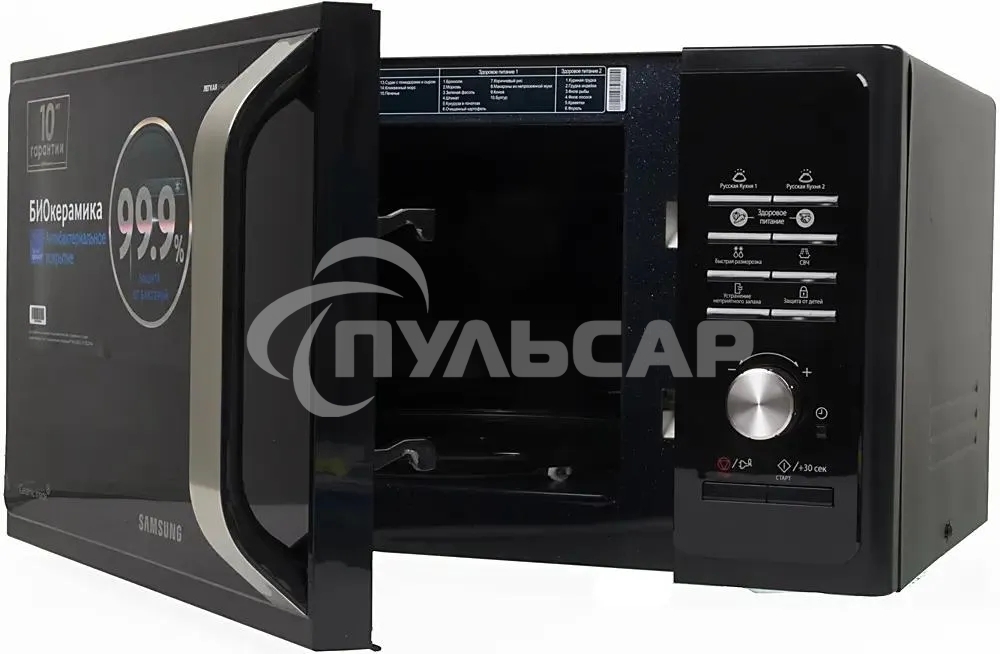 Микроволновая печь Samsung MS23F302TAK черный, 23 л, 800 Вт, переключатели - поворотный тактовый механизм/кнопки