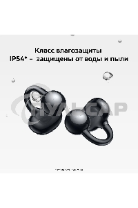 Наушники Huawei FreeClip Dove-T00, Bluetooth, вкладыши, черный