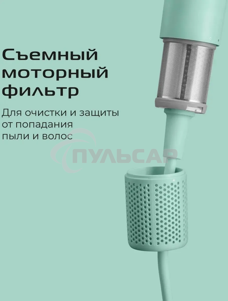 Фен Red Solution F572 1400Вт зеленый/мятный